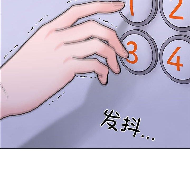 第二季 第11话 - 第78.jpg页