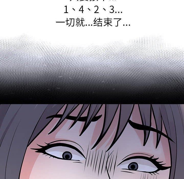 第二季 第11话 - 第80.jpg页