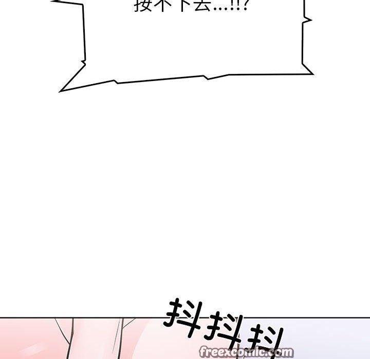 第二季 第11话 - 第84.jpg页