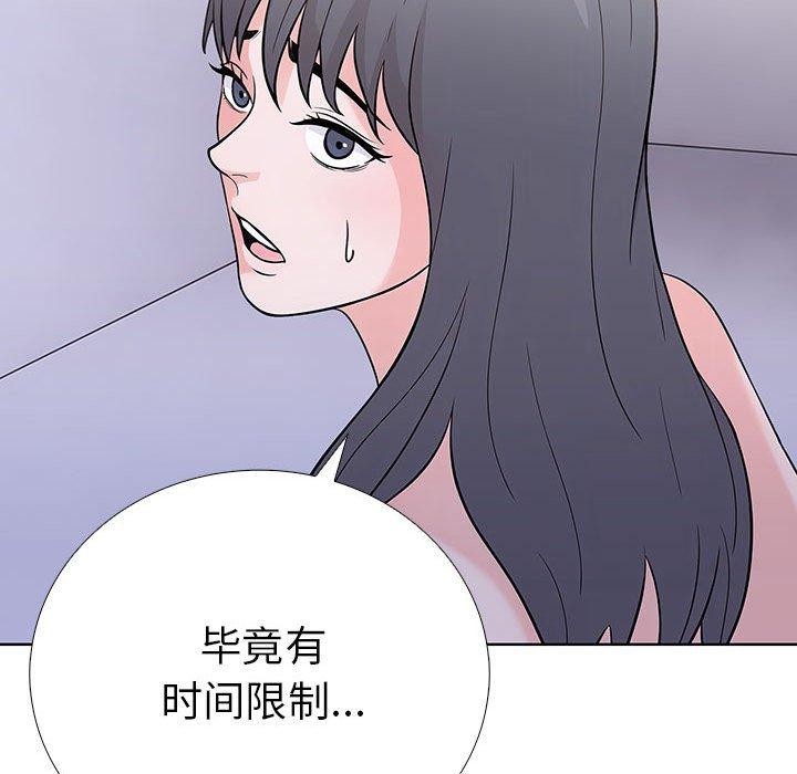第二季 第11话 - 第91.jpg页