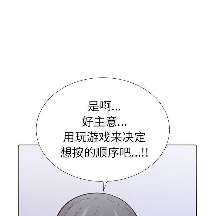 第二季 第11话 - 第116.jpg页