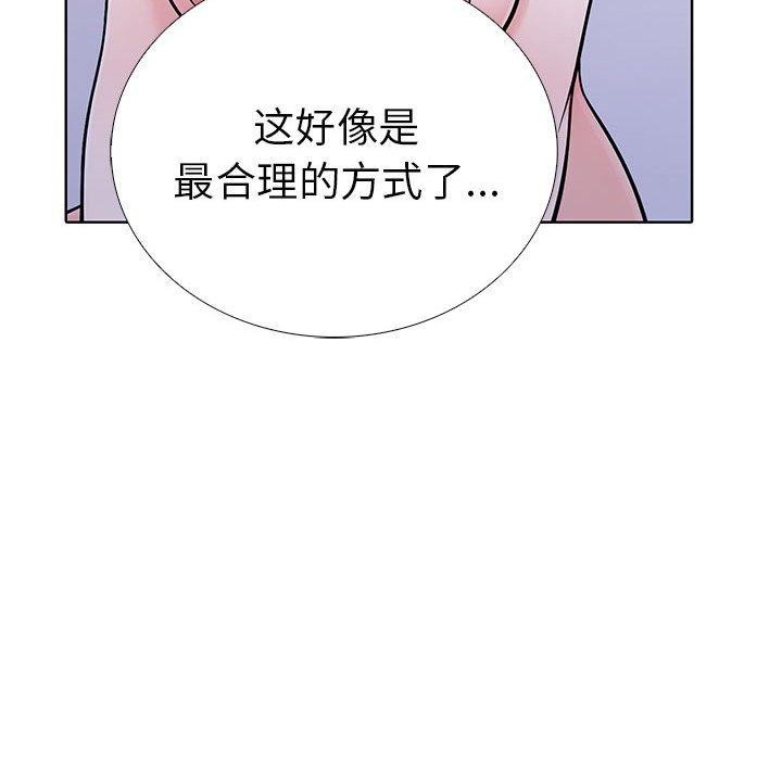 第二季 第11话 - 第118.jpg页