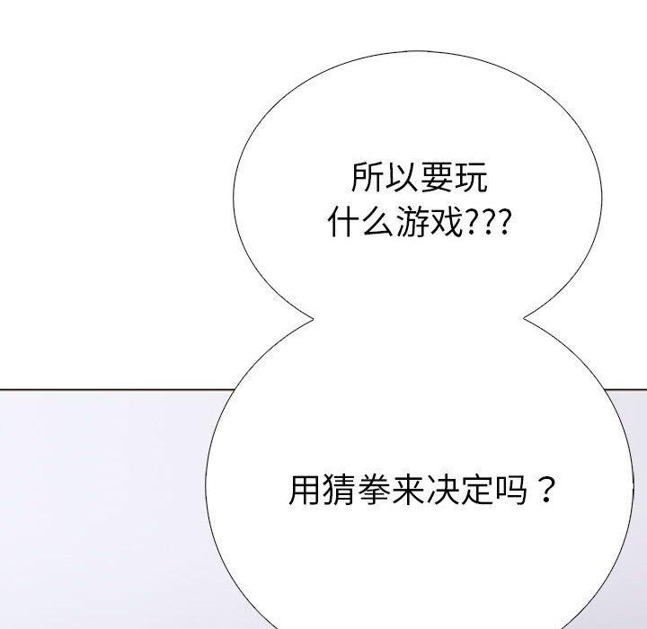 第二季 第11话 - 第119.jpg页