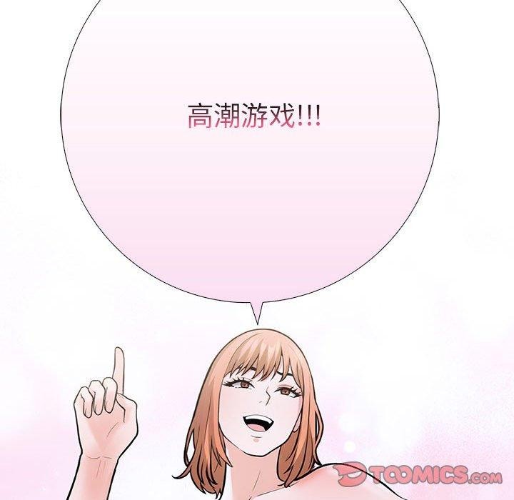 第二季 第11话 - 第123.jpg页