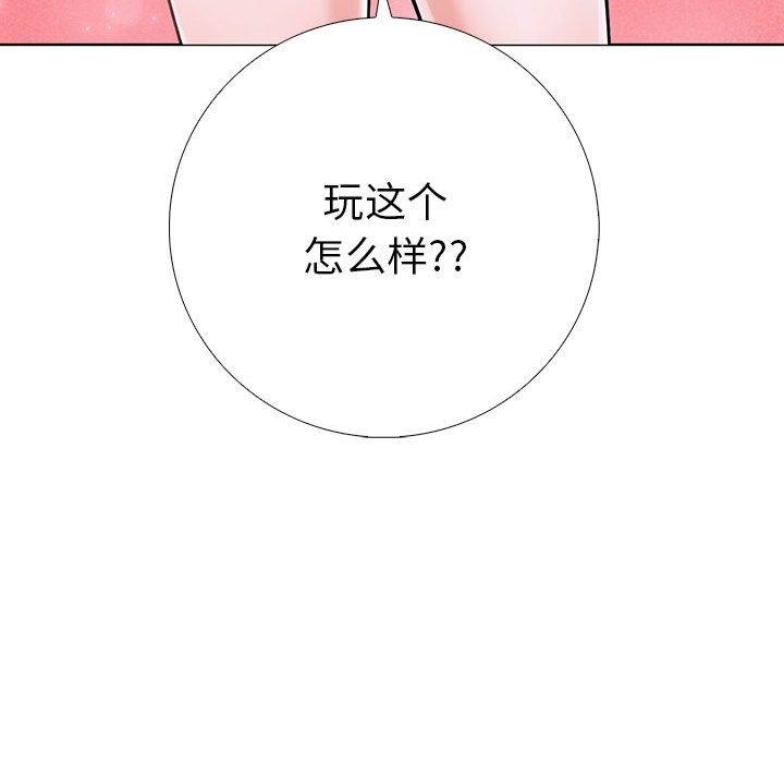 第二季 第11话 - 第125.jpg页