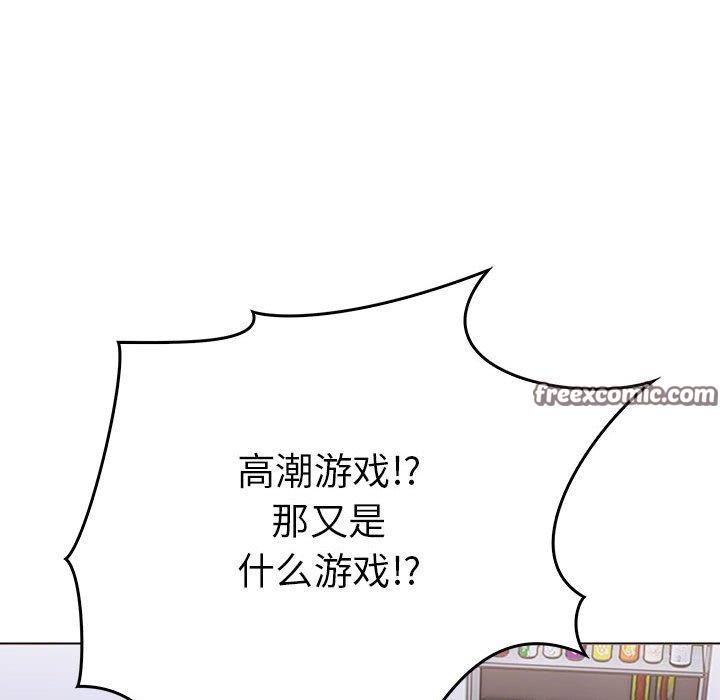 第二季 第11话 - 第126.jpg页