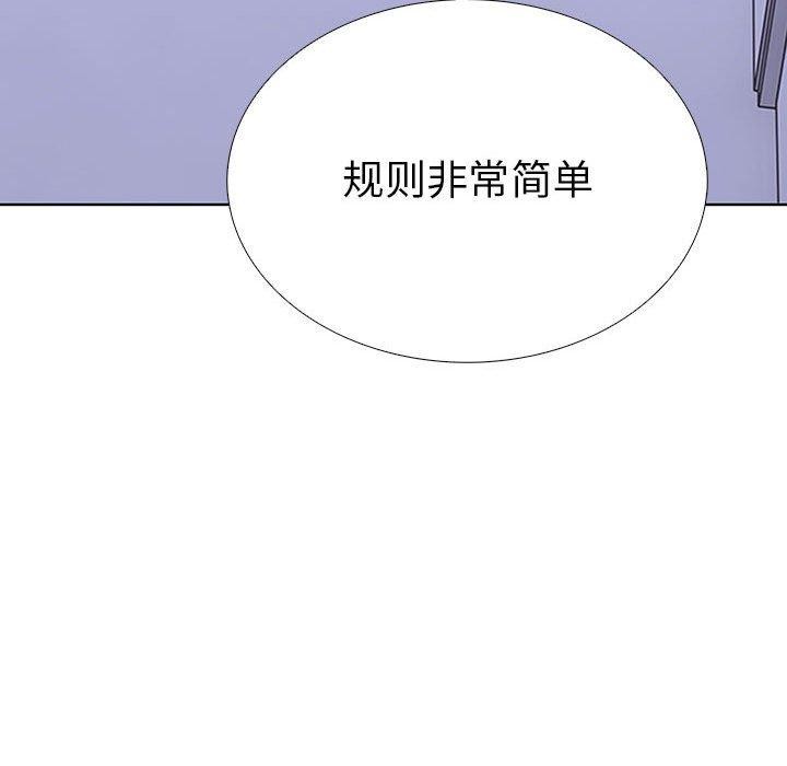 第二季 第11话 - 第128.jpg页