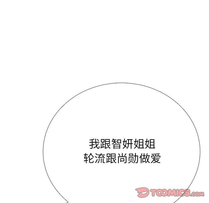 第二季 第11话 - 第129.jpg页