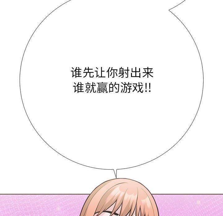 第二季 第11话 - 第130.jpg页