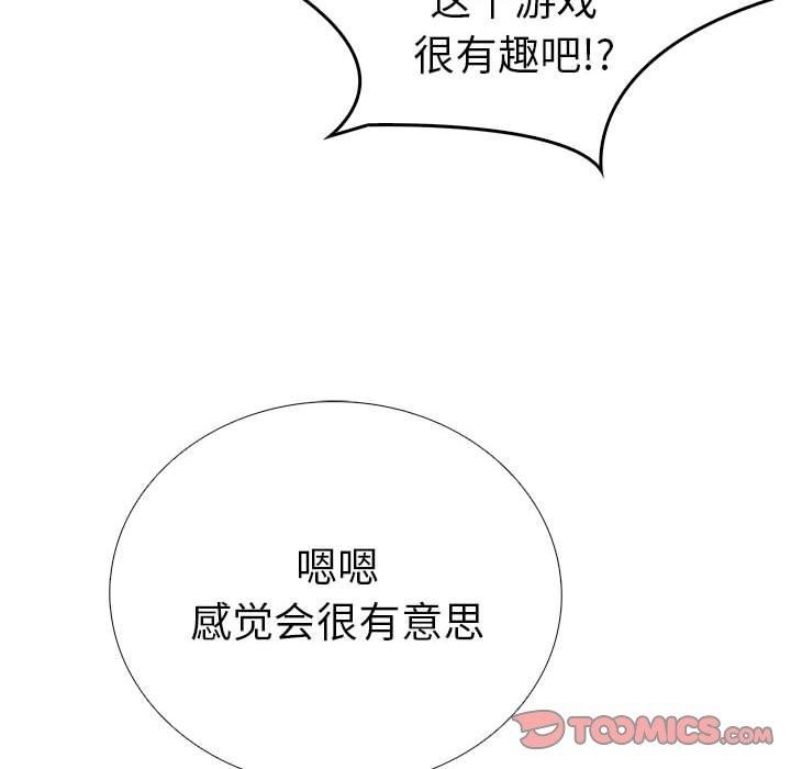 第二季 第11话 - 第141.jpg页