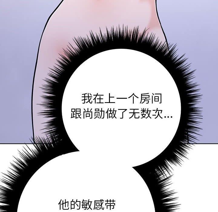 第二季 第11话 - 第143.jpg页
