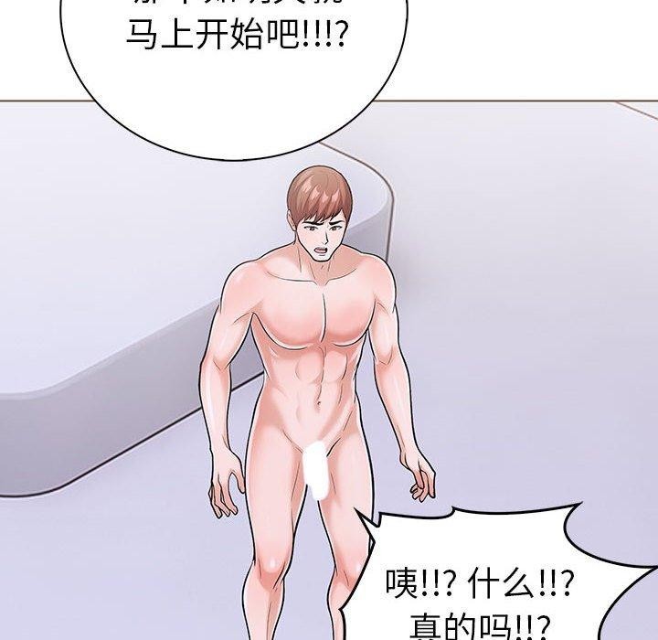 第二季 第11话 - 第145.jpg页
