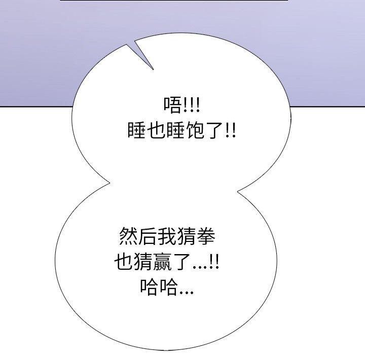 第二季 第11话 - 第155.jpg页