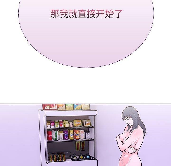 第二季 第11话 - 第157.jpg页