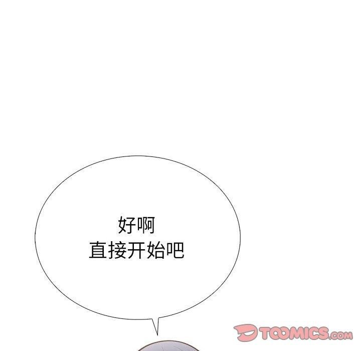 第二季 第11话 - 第159.jpg页