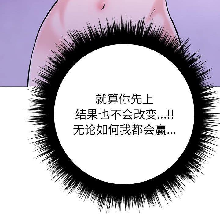 第二季 第11话 - 第161.jpg页