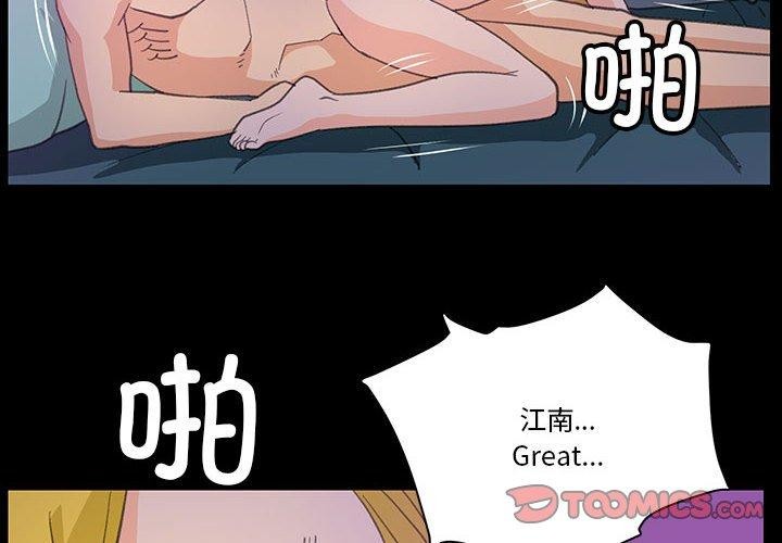 第10话 - 第2.jpg页