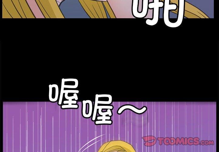 第10话 - 第4.jpg页