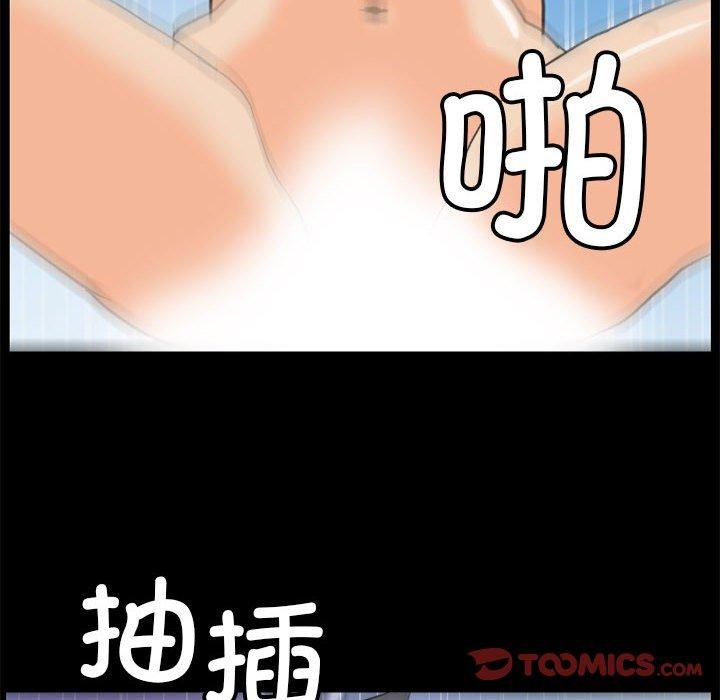 第10话 - 第6.jpg页