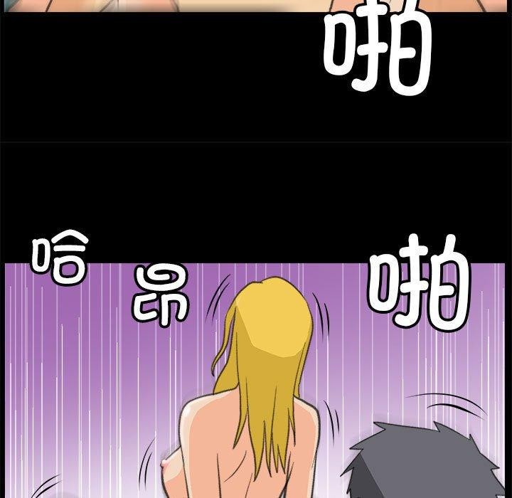 第10话 - 第9.jpg页