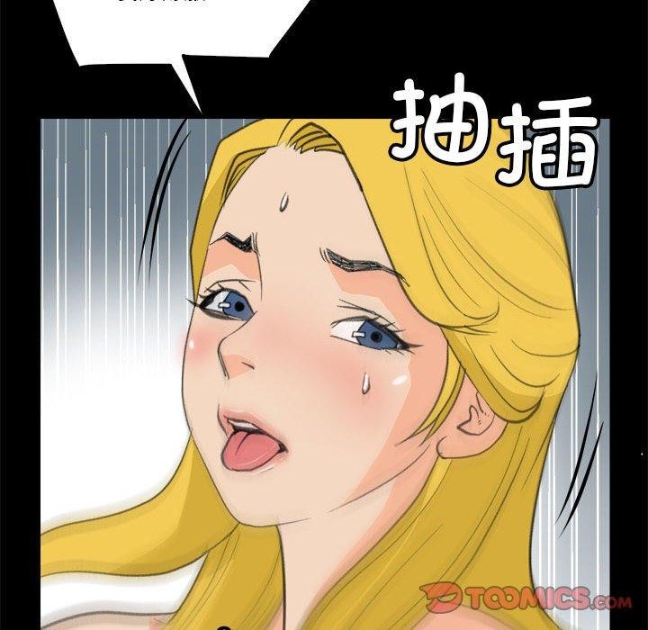 第10话 - 第12.jpg页
