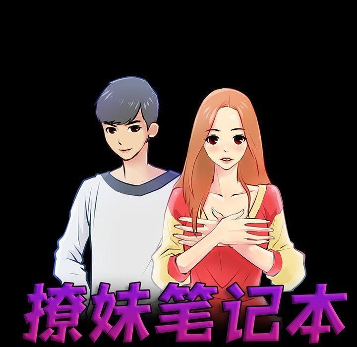 第10话 - 第17.jpg页