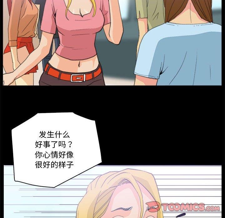 第10话 - 第22.jpg页