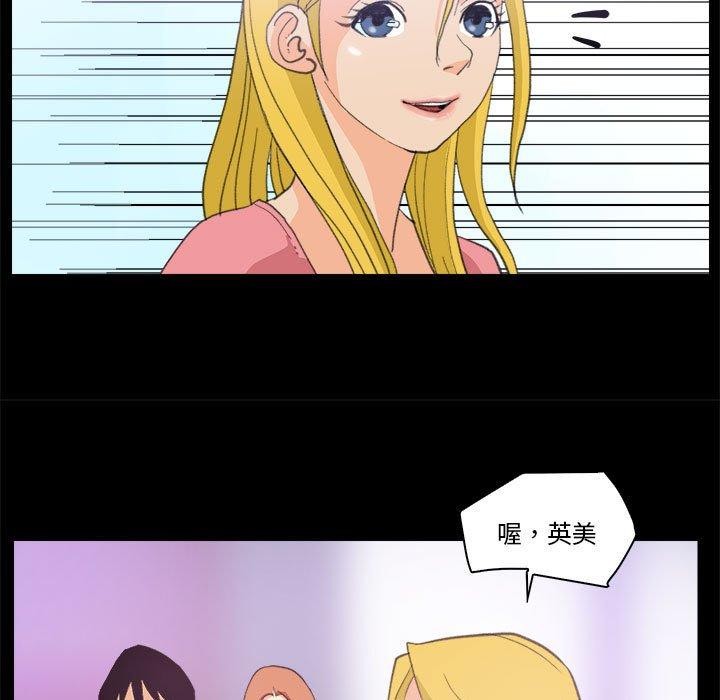 第10话 - 第23.jpg页