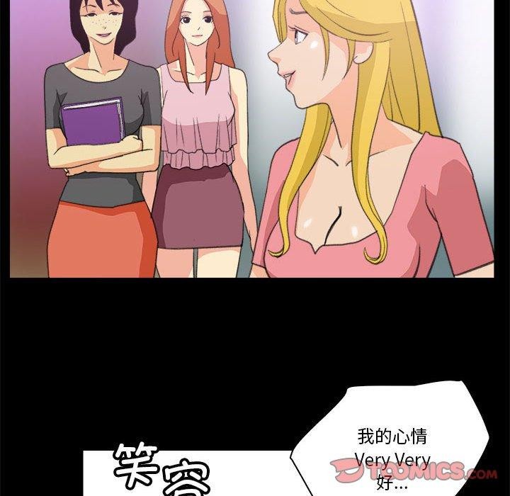 第10话 - 第24.jpg页