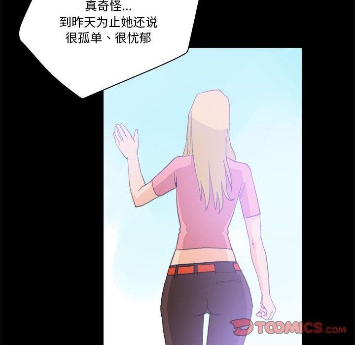第10话 - 第26.jpg页
