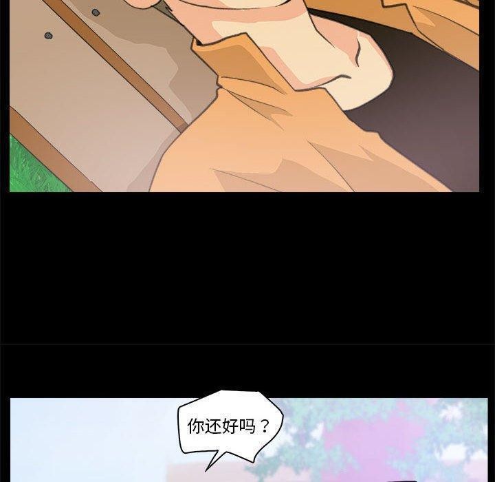 第10话 - 第30.jpg页