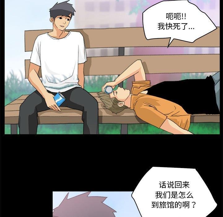 第10话 - 第31.jpg页
