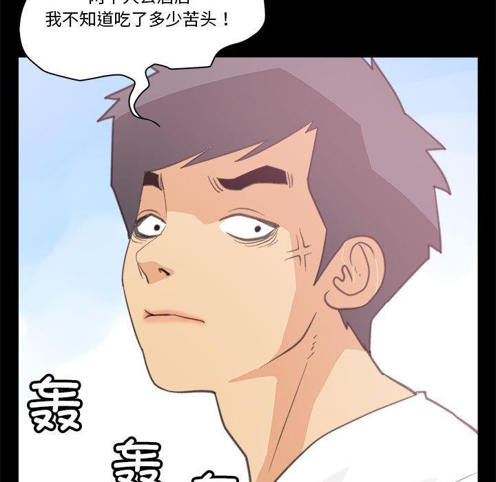 第10话 - 第33.jpg页