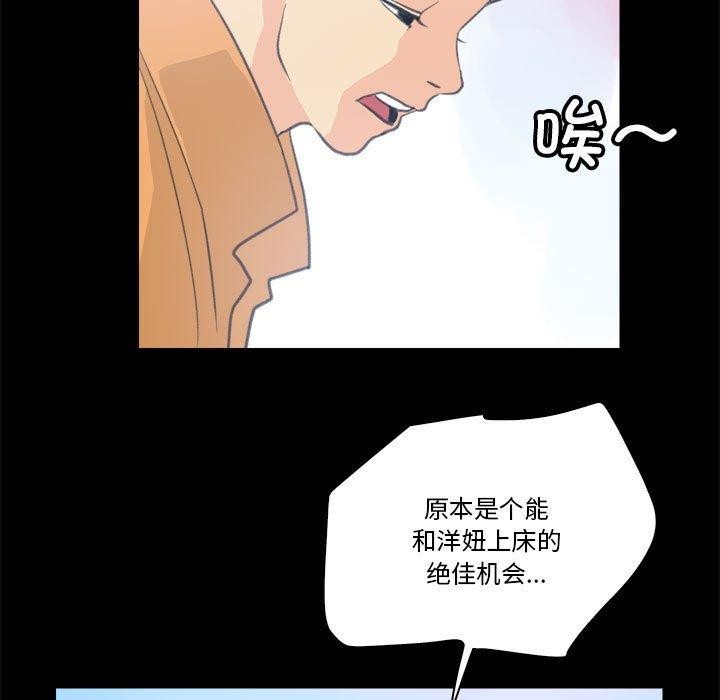 第10话 - 第35.jpg页