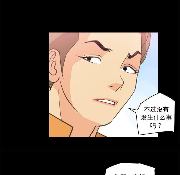 第10话 - 第37.jpg页