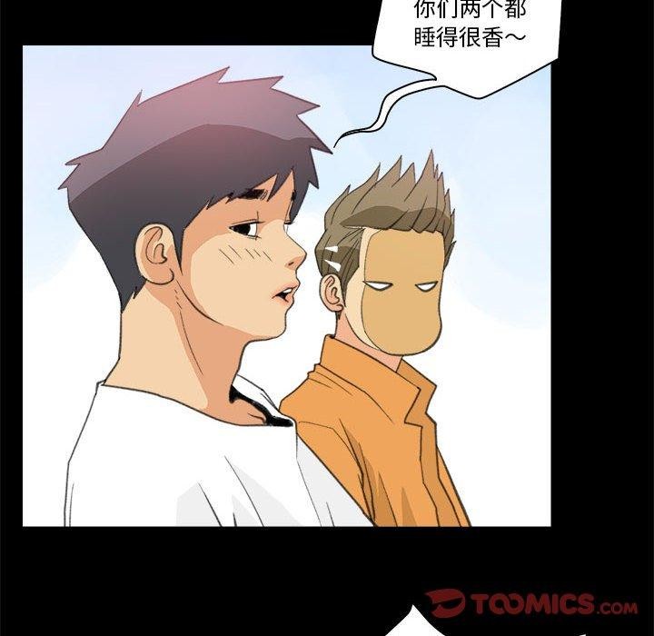 第10话 - 第38.jpg页