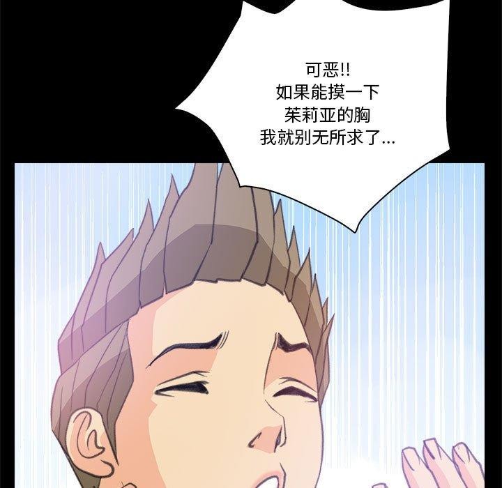 第10话 - 第39.jpg页