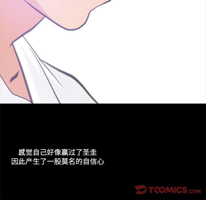 第10话 - 第44.jpg页