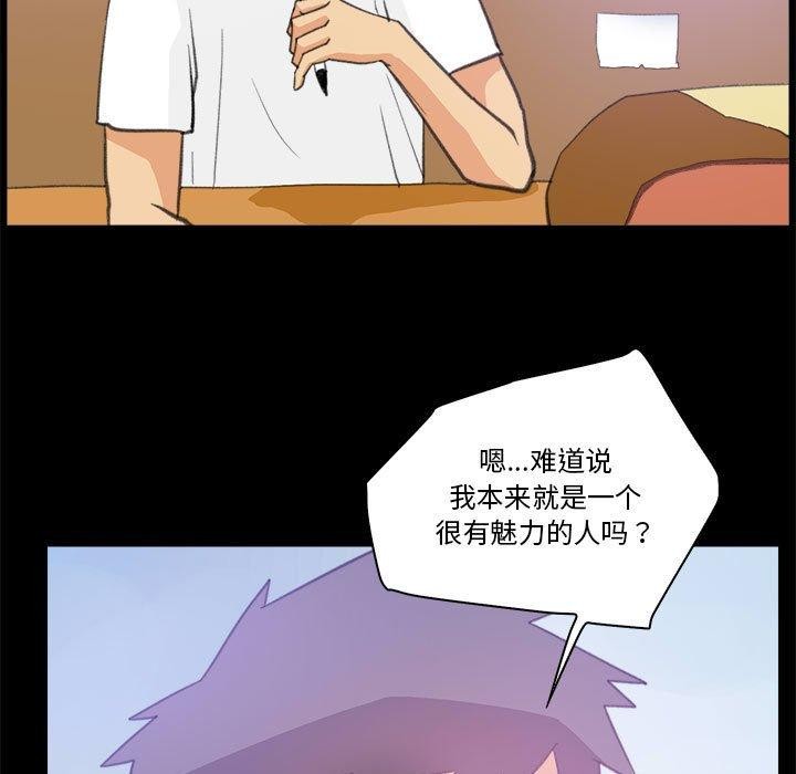 第10话 - 第47.jpg页