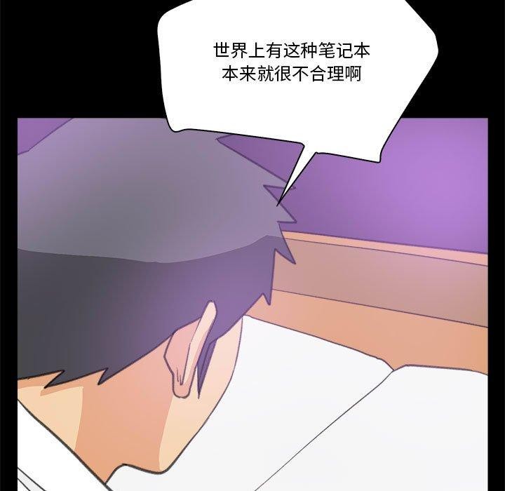第10话 - 第49.jpg页