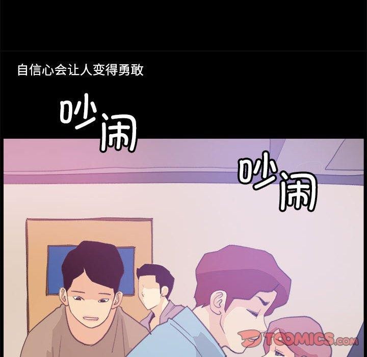 第10话 - 第52.jpg页