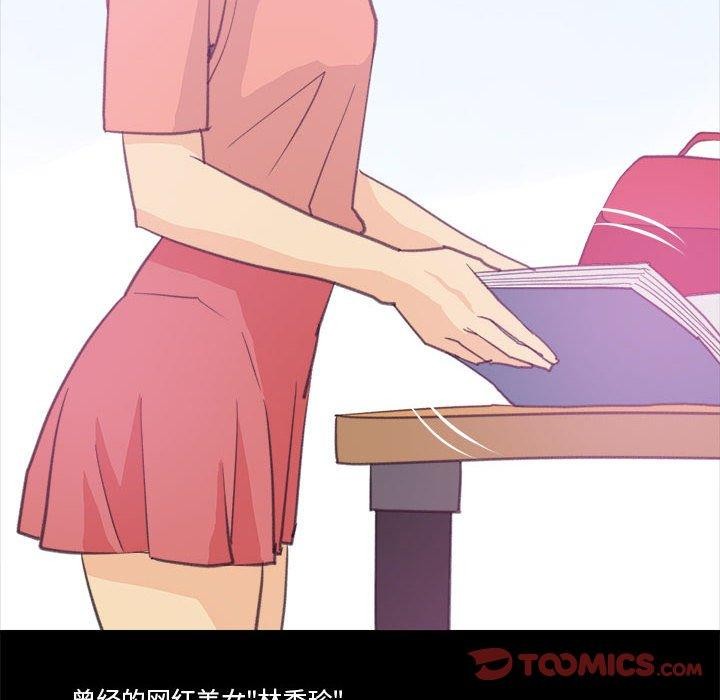 第10话 - 第56.jpg页