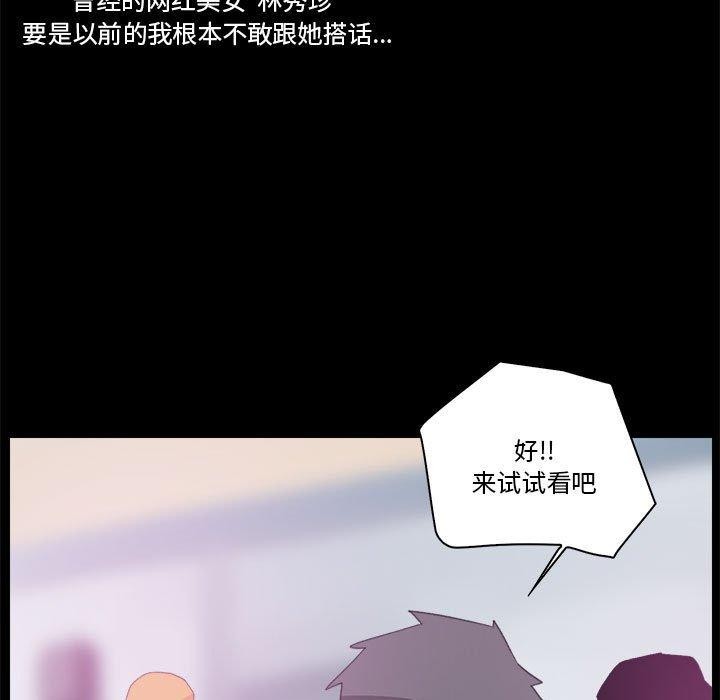 第10话 - 第57.jpg页
