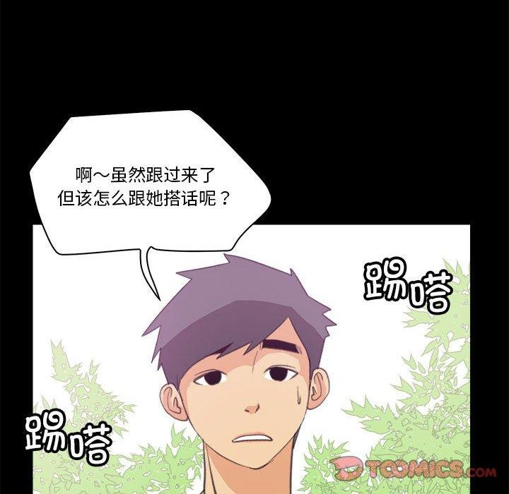 第10话 - 第64.jpg页