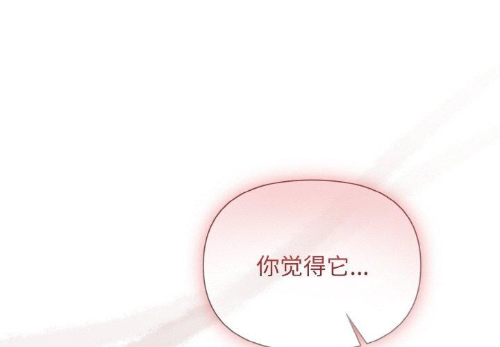 第8话 - 第1.jpg页