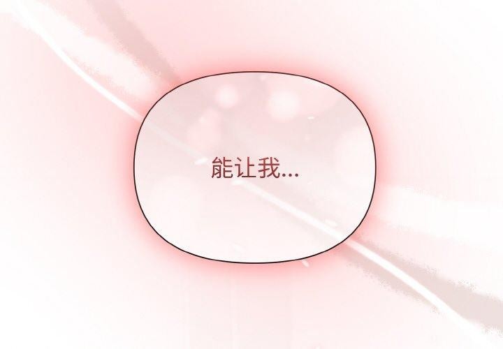 第8话 - 第4.jpg页