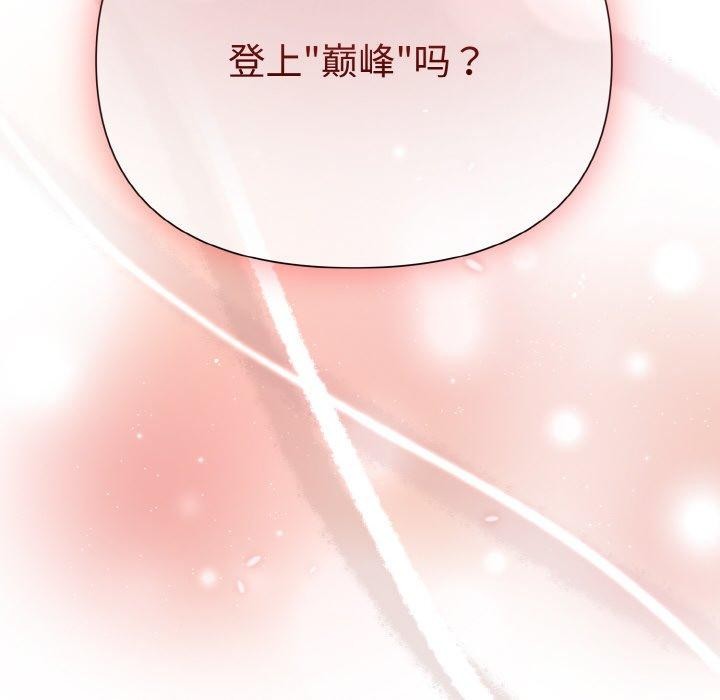 第8话 - 第8.jpg页