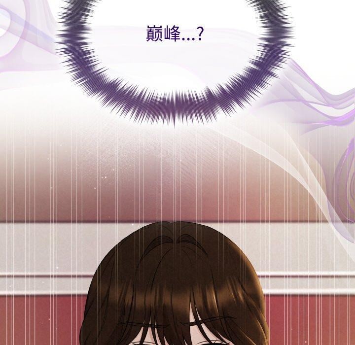 第8话 - 第12.jpg页