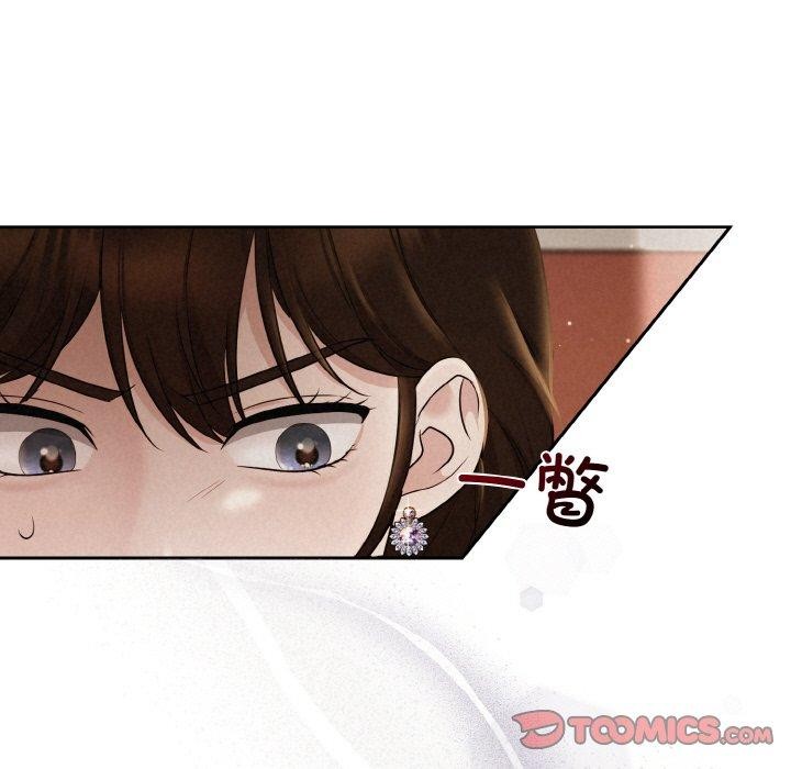 第8话 - 第15.jpg页
