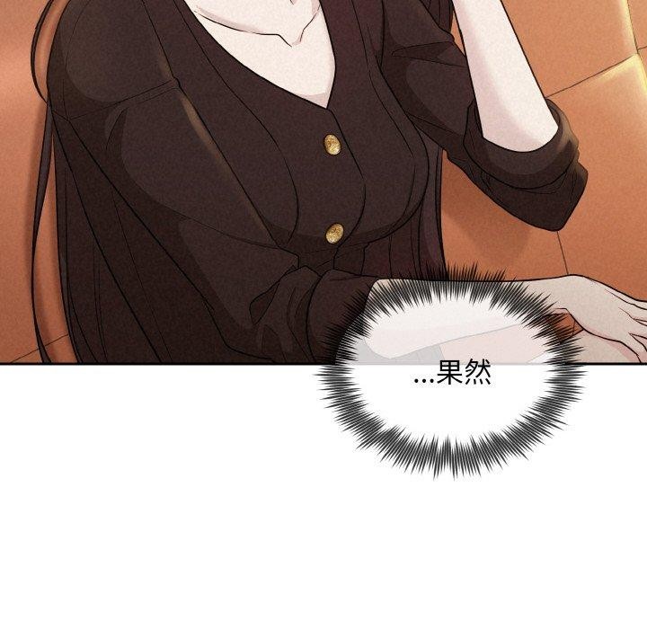 第8话 - 第18.jpg页